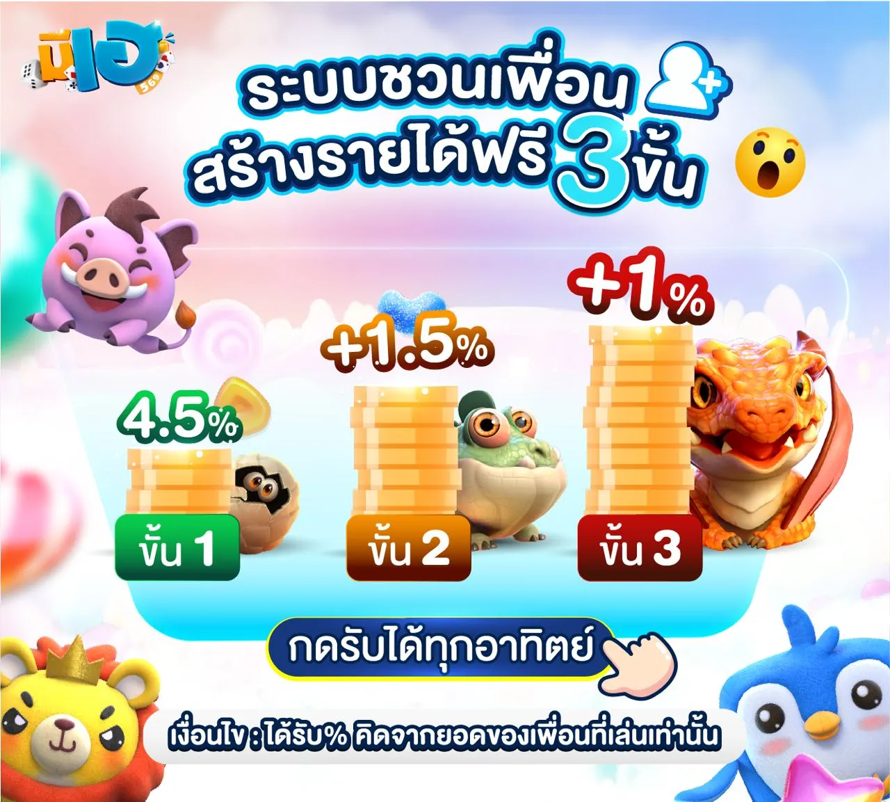 มีเฮ569 ทางเข้า ทางเข้า